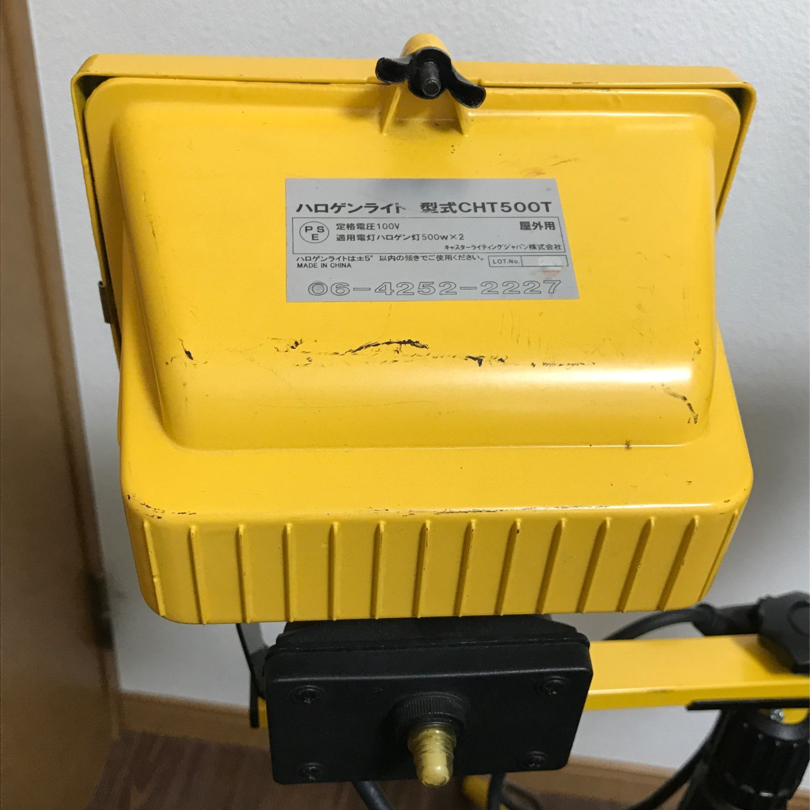 中古】キャスターライティング ハロゲンライト CHT500T 投光器