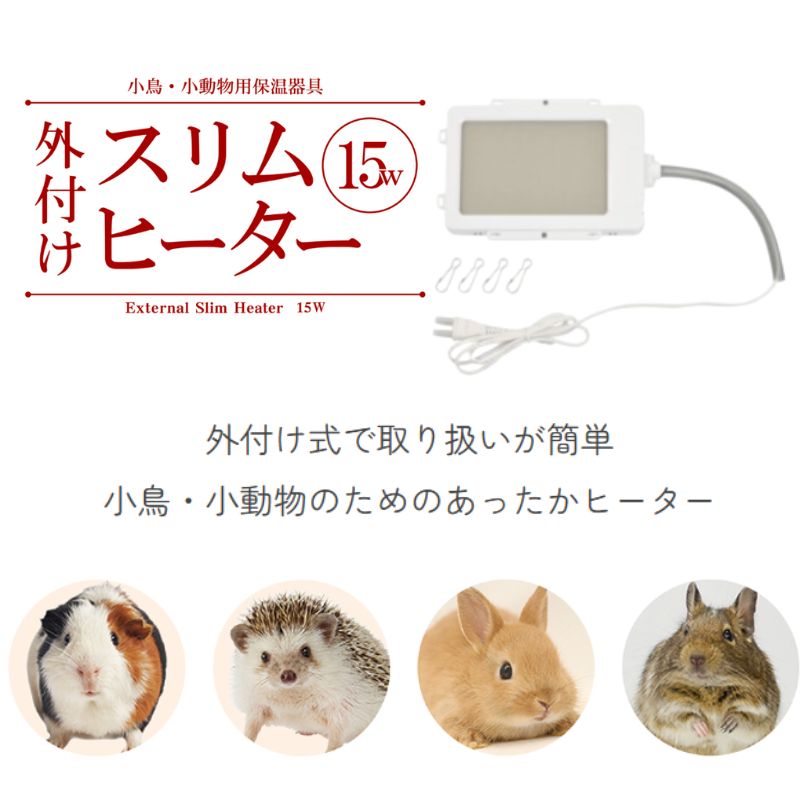 三晃商会