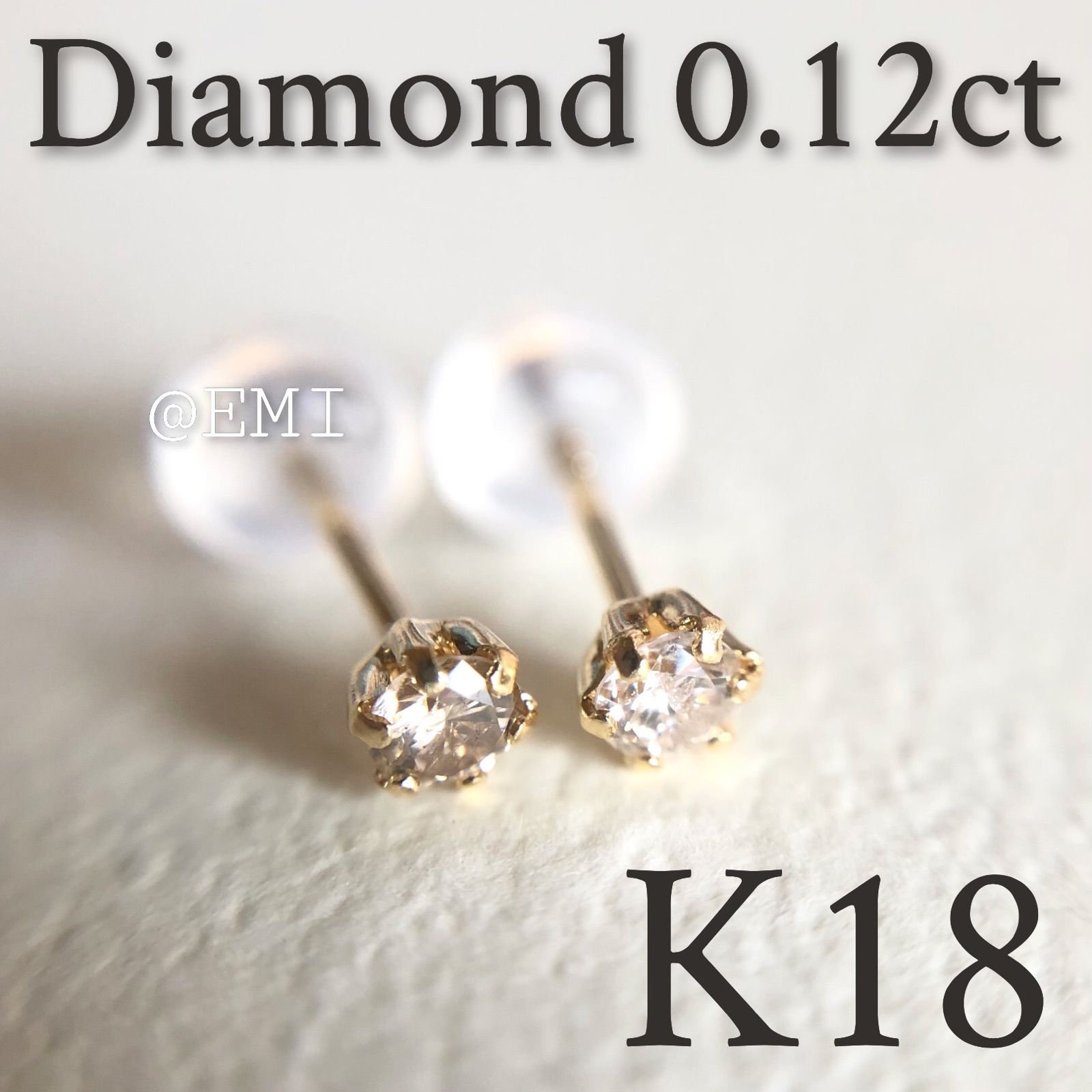 新品 ダイヤ ピアス 0.12ct K18 royalpro.cl