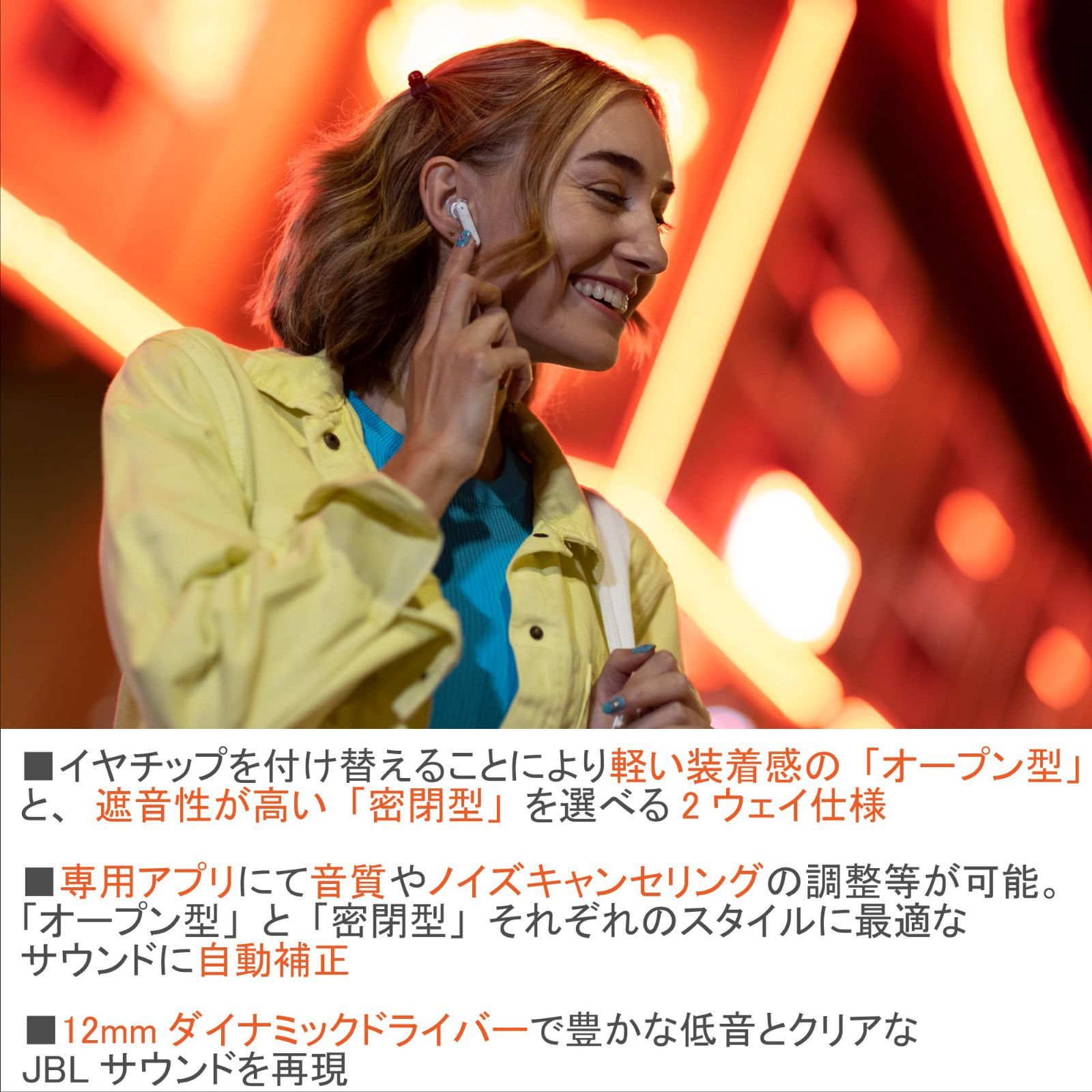 新着商品 JBL TUNE FLEX GHOST ワイヤレスイヤホン bluetooth 2ウェイ装着 ノイズキャンセリング IPX4 ホワイト JBLTFLEXGWHT