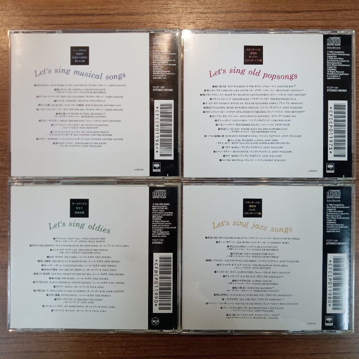 Sing Along! セット CD+テキスト+ガイド 未使用多数 Sing Along! セット CD+テキスト+ガイド 未使用多数
