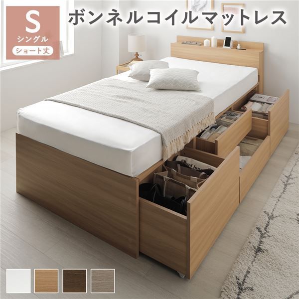 照明付き チェスト ベッド シングル（ロール梱包のボンネルコイルマットレス付き） 照明宮付き チェスト ベッド シングル ホワイト ボンネルコイル