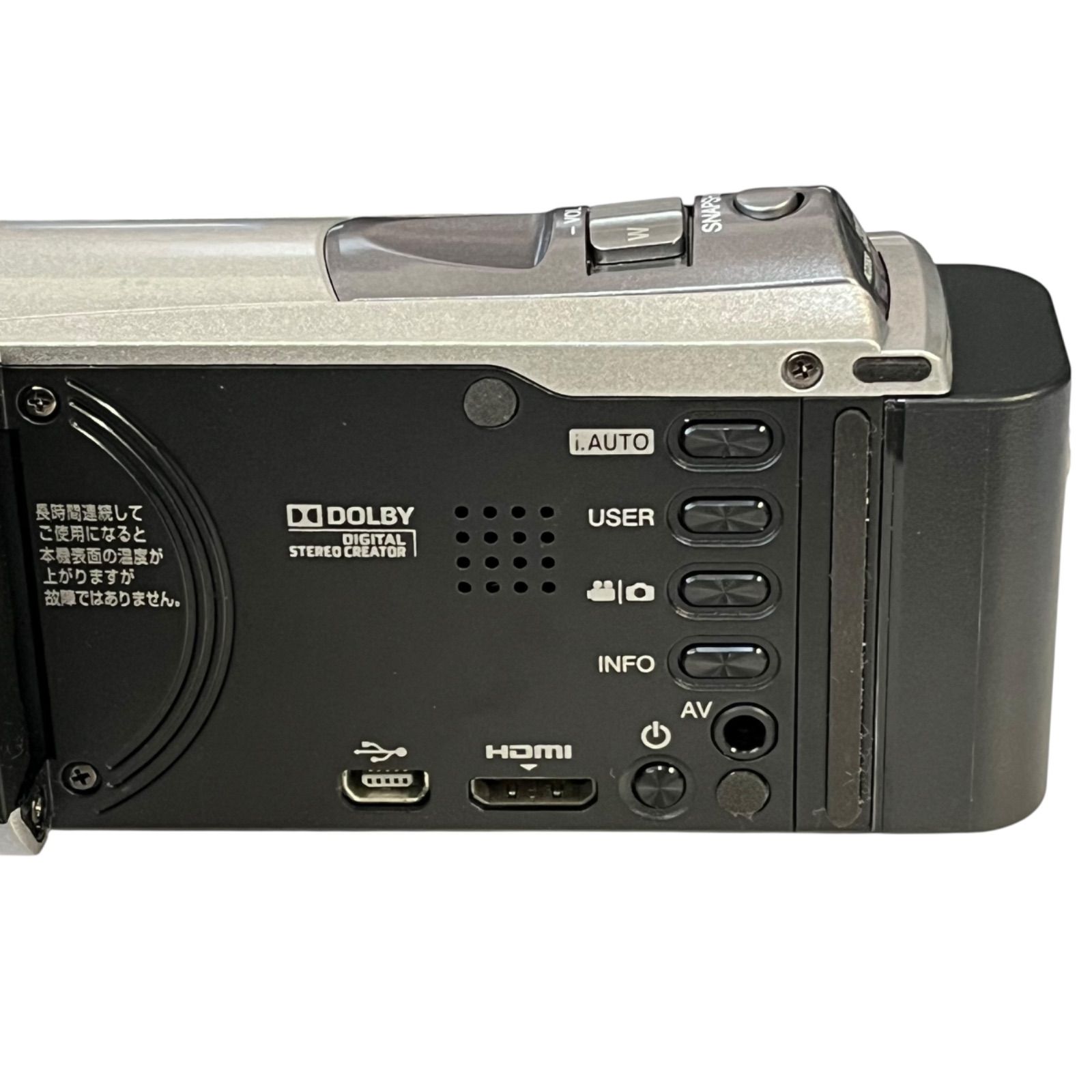 未使用　JVC　GD-HM33-Sビデオカメラ ✨️箱付✨️JVC ケンウッド GZ-HM33-S デジタルビデオカメラ