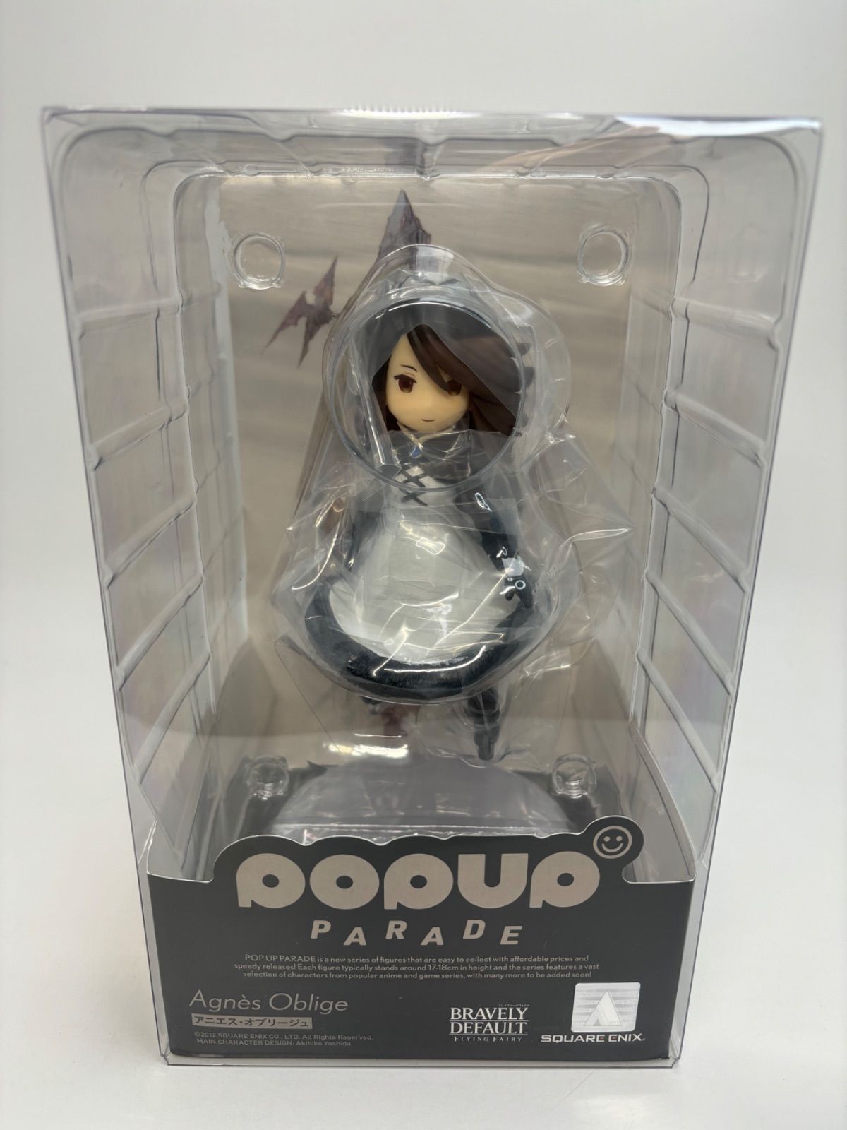 ブレイブリーデフォルト フィギュア 新品