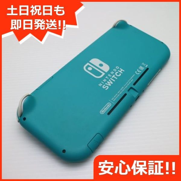 美品 Nintendo Switch Lite ターコイズ 即日発送 土日祝発送OK