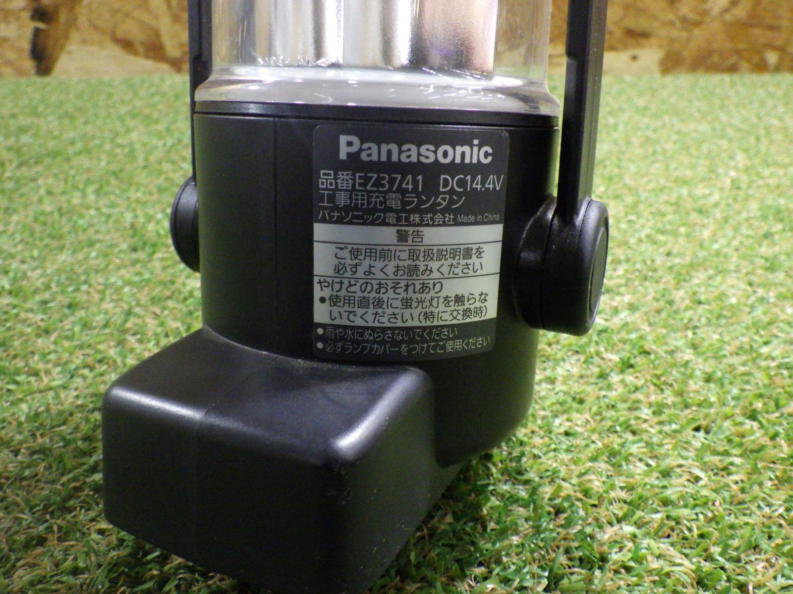 パナソニック Panasonic 充電ランタン EZ3741 (本体のみ) 通電