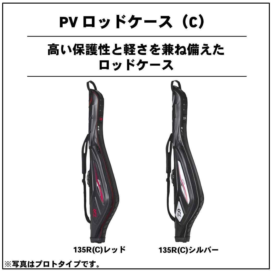 ダイワDaiwa