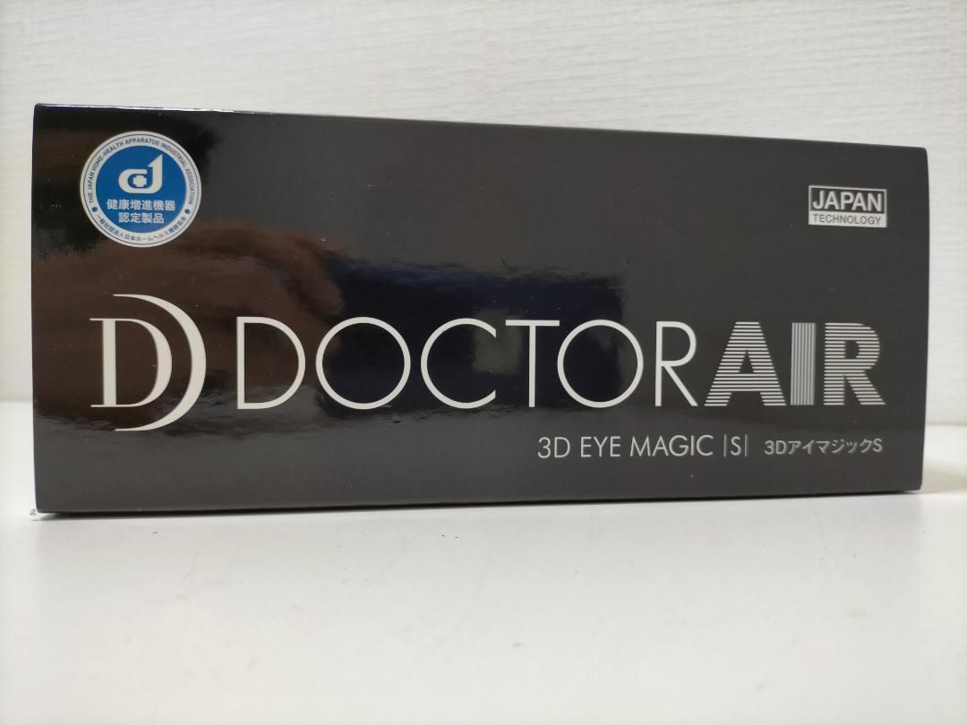 【未使用品】DOCTOR AIR ドクターエア 3DアイマジックS リラクゼーション EM-03  250619-6T 未使用品】DOCTOR AIR ドクターエア 3DアイマジックS リラクゼーション