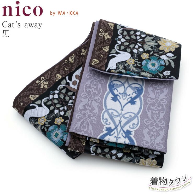 半幅帯 nico by WA KKA Cat s away 黒 ブラック KS-HE-010-01 リバーシブル 猫 ねこ 花柄 浴衣 長尺 ゆかた 細帯 半巾帯 細帯 日本製 紬 小紋 浴衣 洒落着 hanhabaobi-00071 WWW_OLIVIERBERNSTEIN_COM