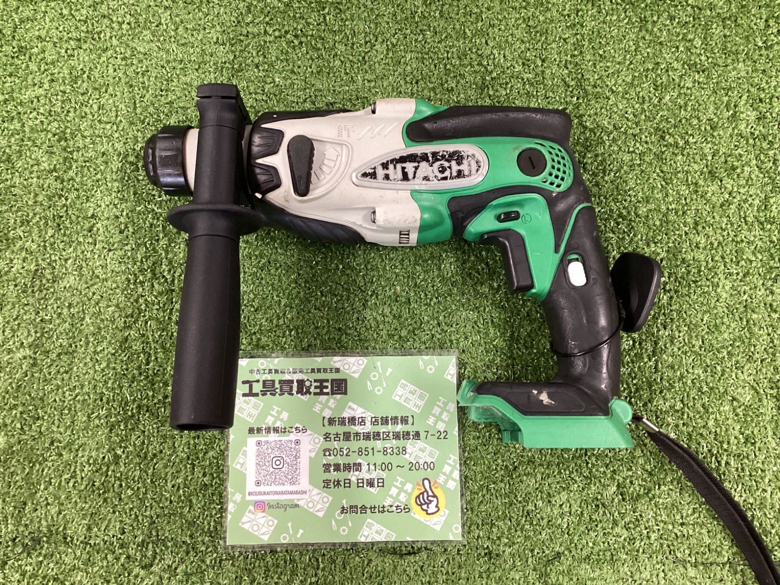 14.4V ※旧:日立工機) コードレスロータリー ☆ハイコーキ(HIKOKI 