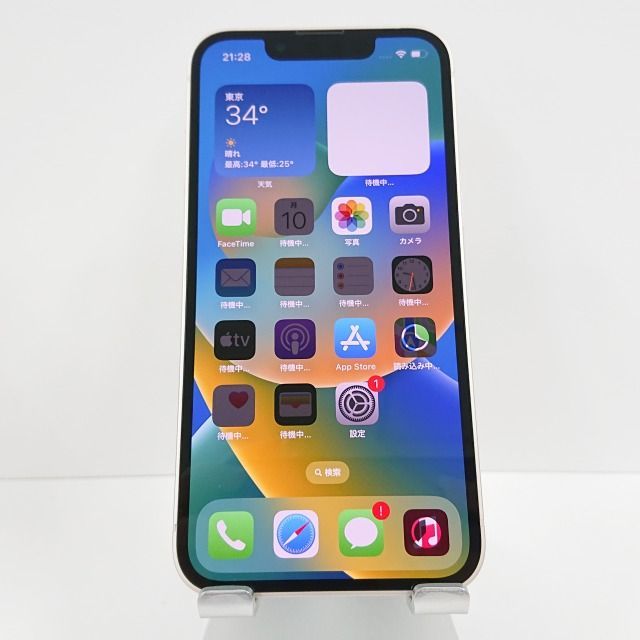 iPhone13 mini 128GB SIMフリー スターライト 送料無料 本体 n08923