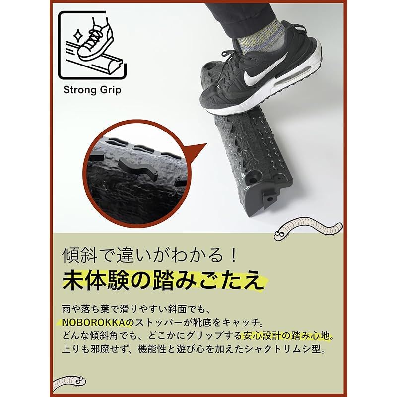 DIY階段 6段セット
