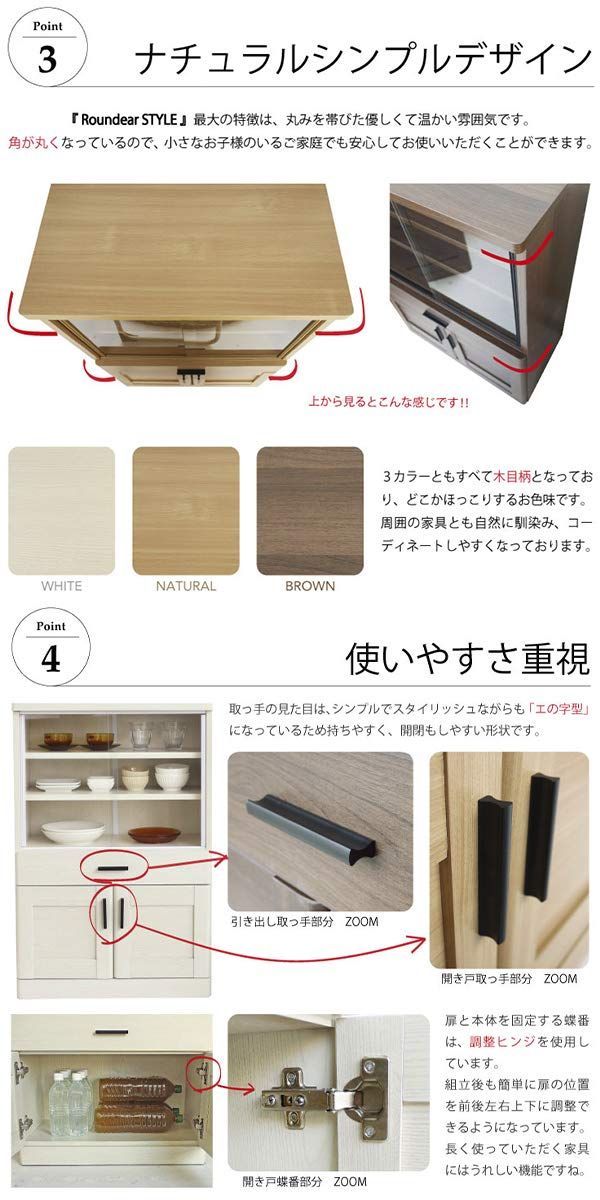 在庫処分】Roundear ミニ 食器棚 幅60 company ロータイプ スリム 薄型 