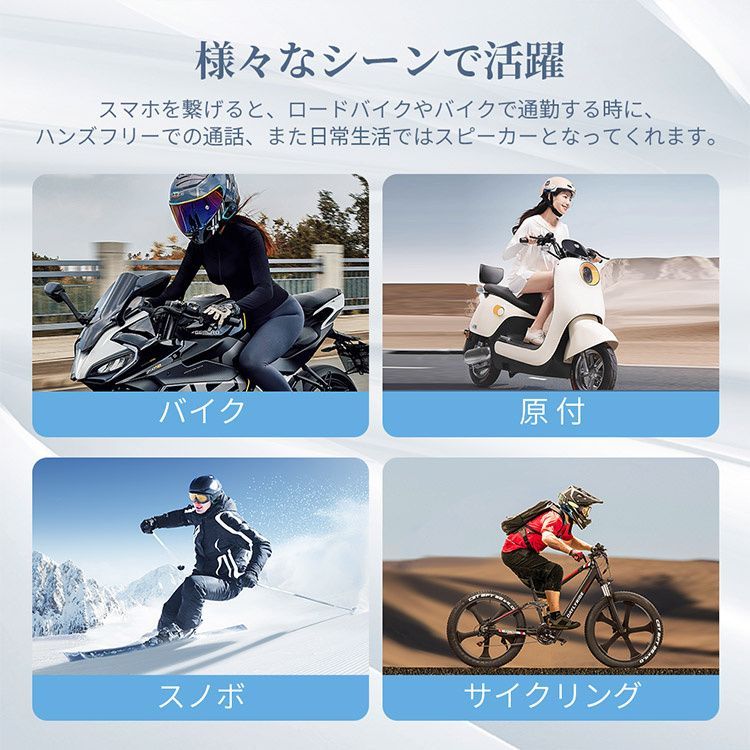 Bluetooth5.0 聴きトーク