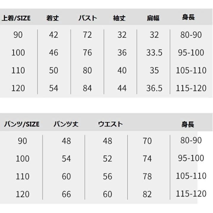 子供服