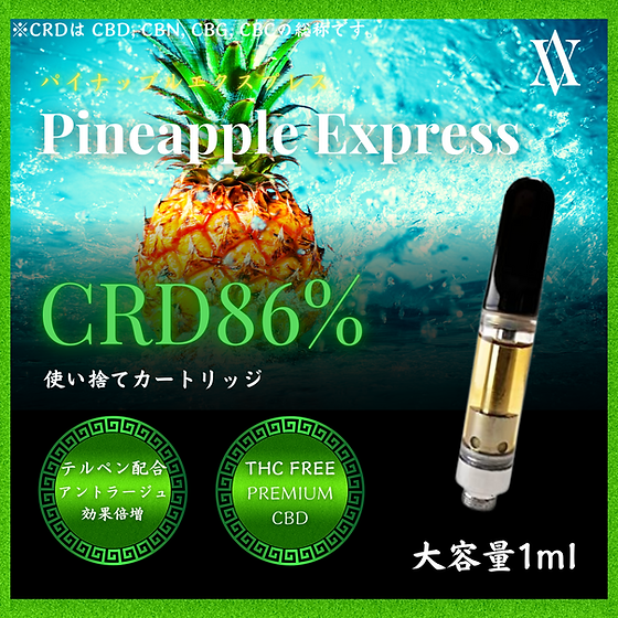 限定セール中 HHCP 20% 1ml リキッド O CBD CBC CBN 天然