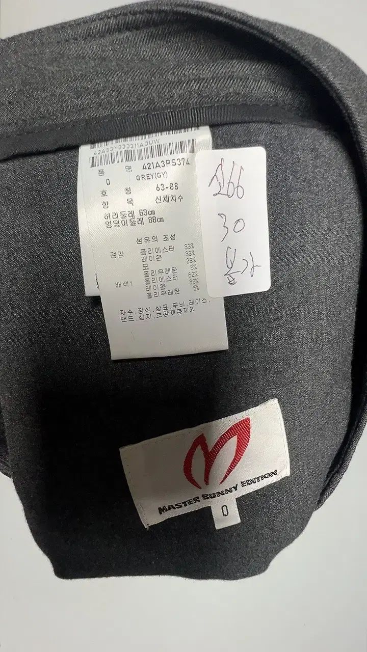 週末値下新品❤️ マスターバニー中綿ワンピース　サイズ2 758-2988406-2.jpg