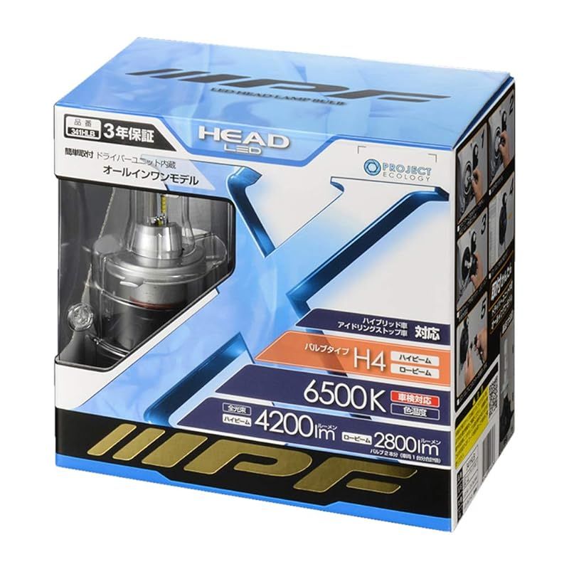 IPF ヘッドライト LED H4 バルブ 6500K 341HLB