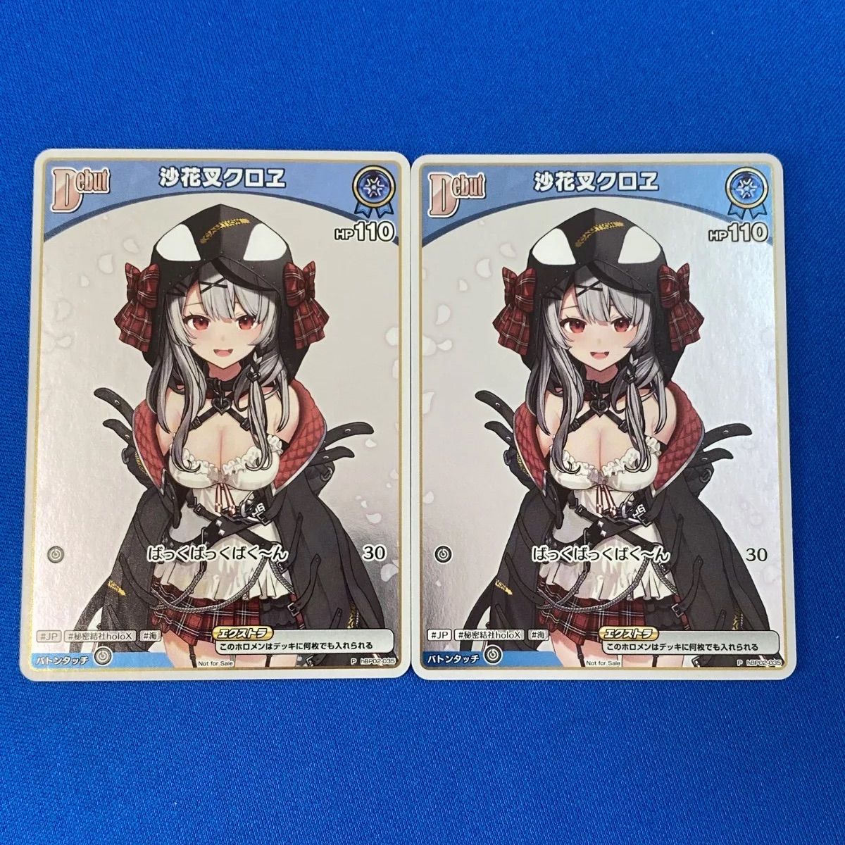 激安単価で ホロライブOCG ホロカ 【プロモ】hBP02-035 沙花叉クロヱ 2枚 その他