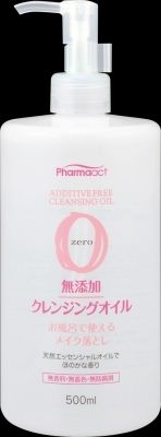まとめ買い-20点セット ファーマアクト 無添加 クレンジングオイル 500ｍｌ 熊野油脂 メイク落とし クレンジング