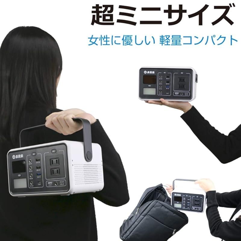 ジェーピーエヌ