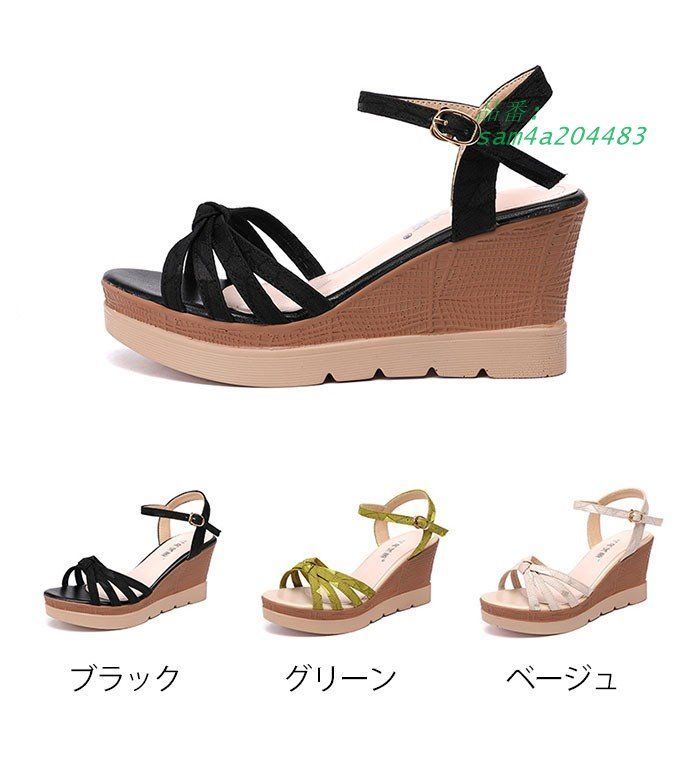 ウェッジソール サンダル 厚底 ウエッジソール 厚底サンダル レディース アンクルストラップ ストライプサンダル ヒールサンダル 美脚 大人 かかとあり am4a204483