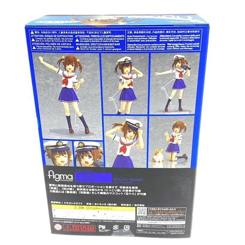 中古】【開封】figma 岬明乃 「ハイスクール・フリート