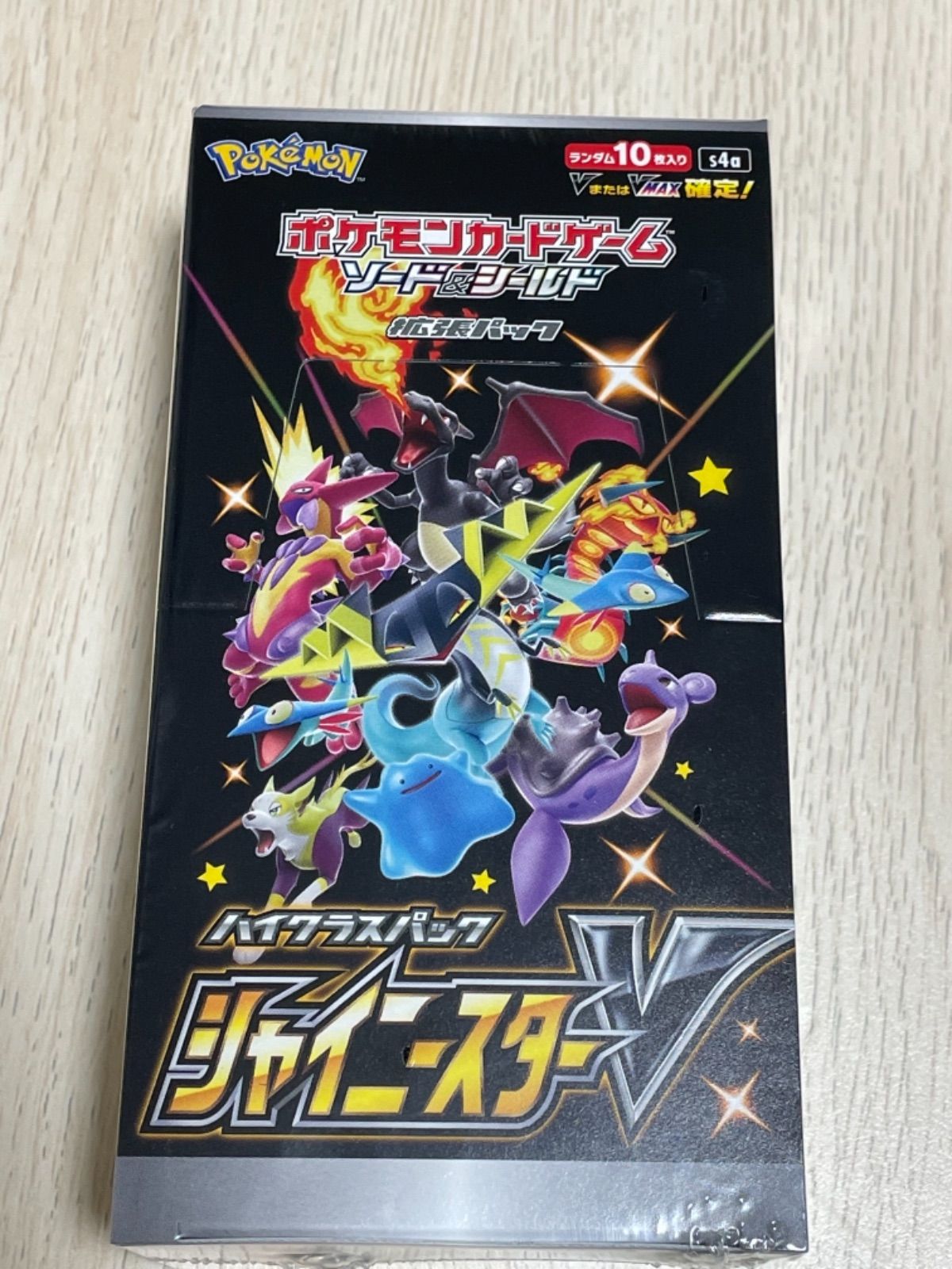 ポケモンカード シャイニースターVbox