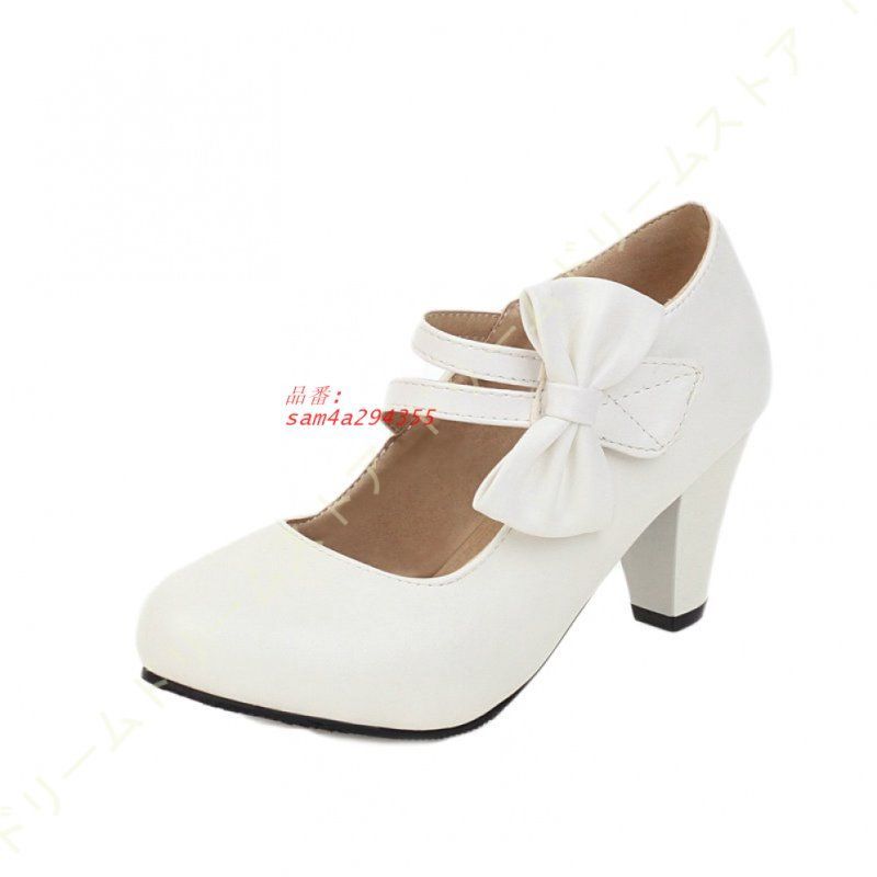 変装 ヒールパンプス