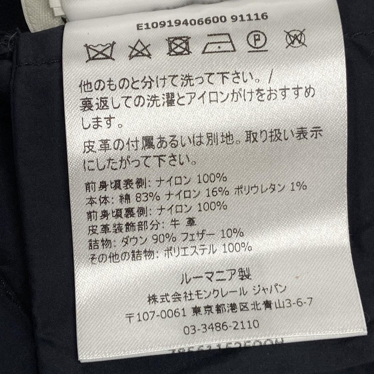 マグリアトリコカーディガン