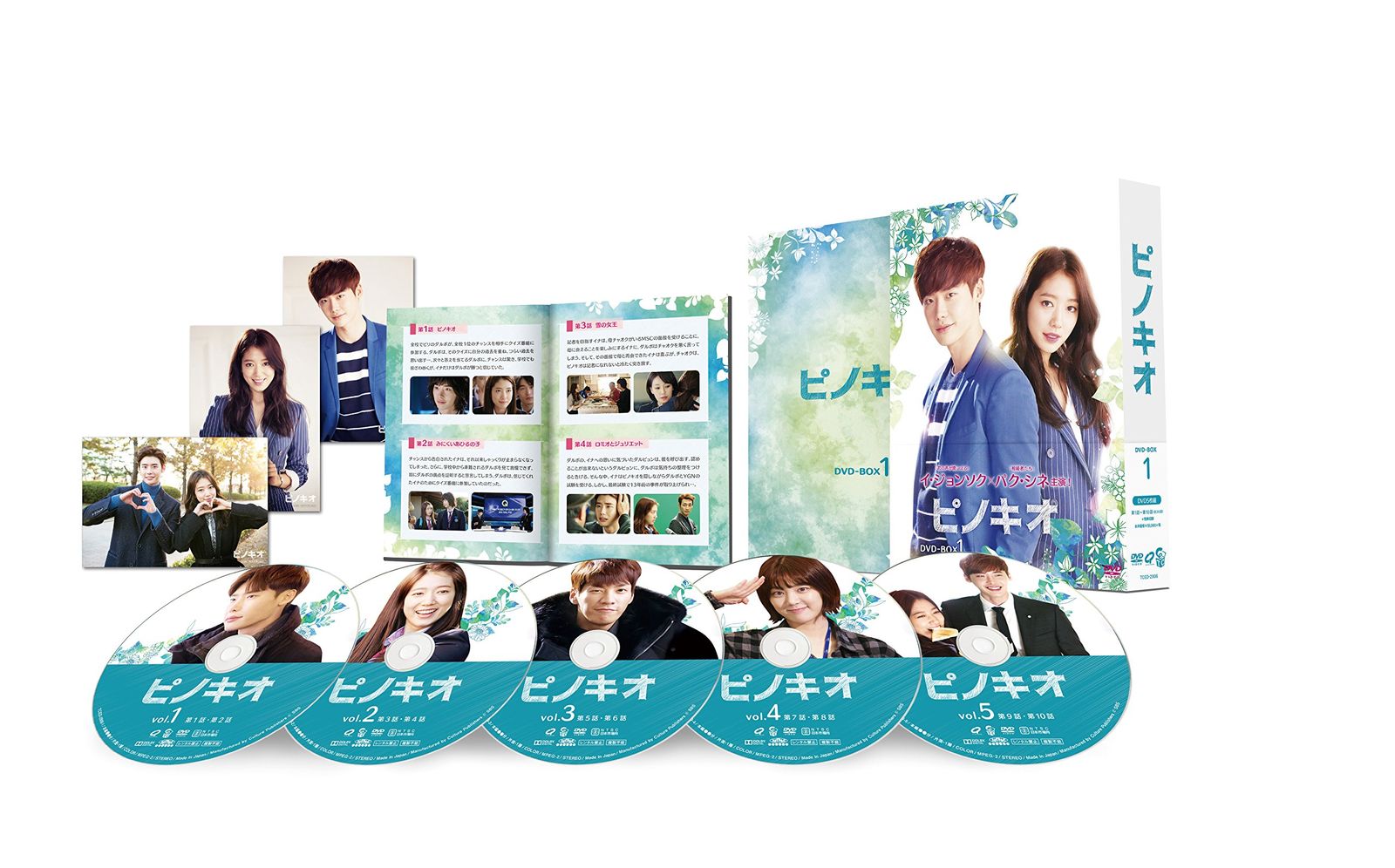 ピノキオ DVD-BOX1〈5枚組〉 ピノキオ DVD-BOX1 ファッション Amazon.co.jp: ピノキオ プラチナ