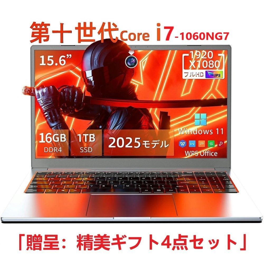 Core i7✨SSD✨フルHD オフィス付 ノートパソコン Windows11