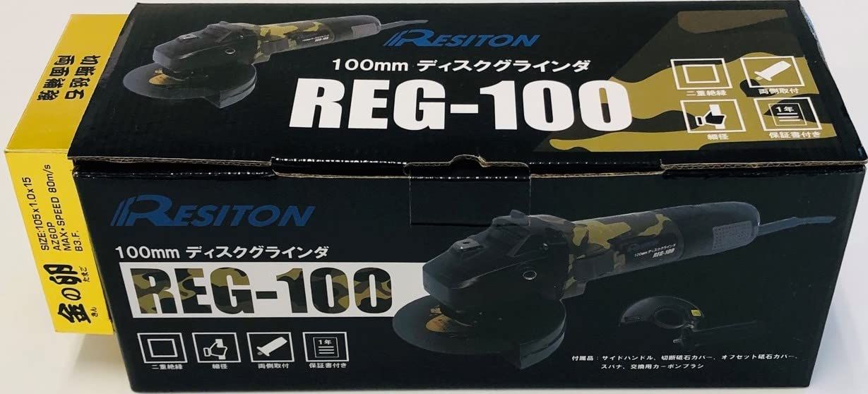 レヂトン] ディスクグラインダーREG-100+ 金の卵 105×1.0×15 10枚入 