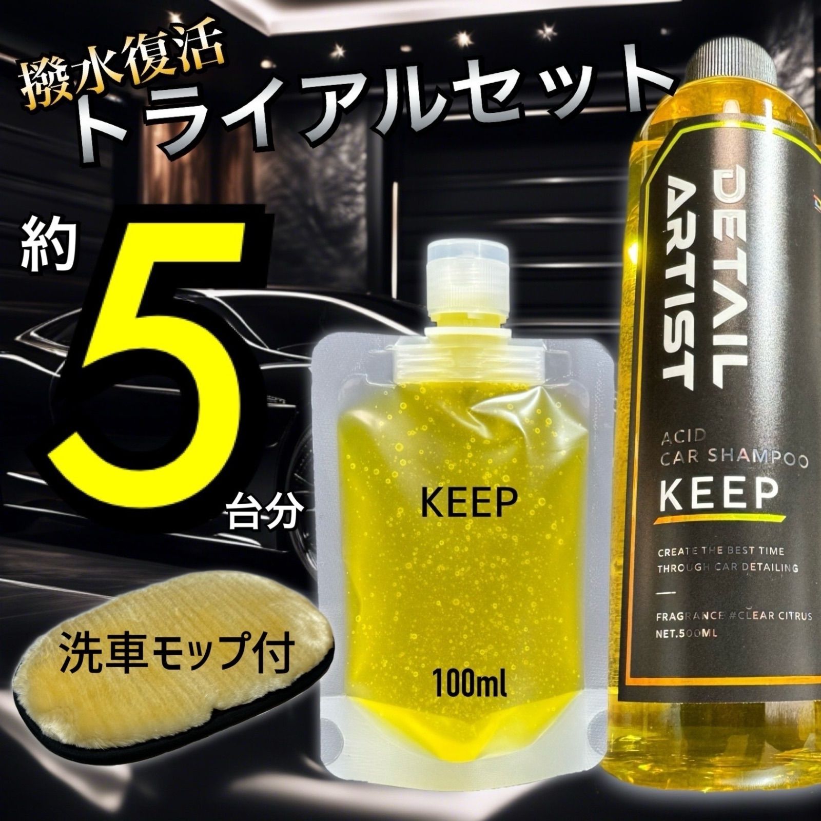 ディテールアーティスト　５点セット ディテールアーティスト5点セット