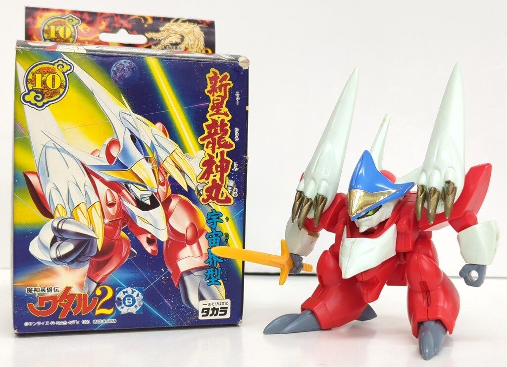 タカラ 魔神大集合 魔神英雄伝ワタル2 新星龍神丸 宇宙界型 10