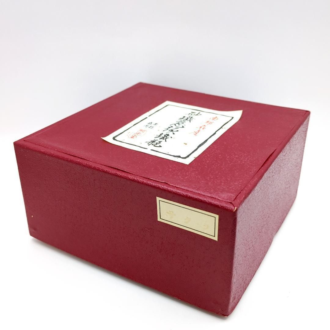 良品 茶道具 山本崇雲 真塗 眉風炉 土風炉 紙箱入り 送料込み 良品