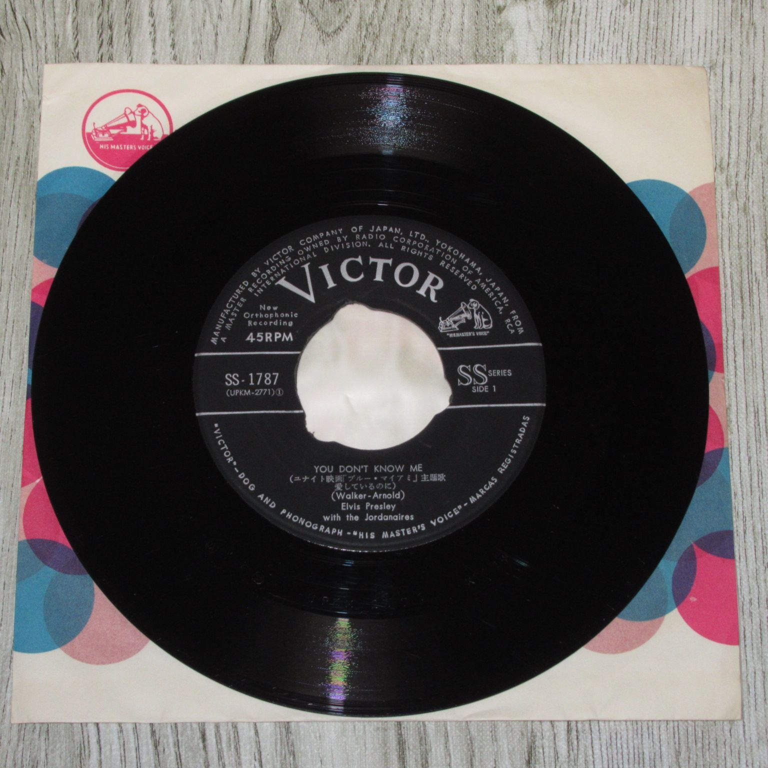 エルヴィスプレスリー　お前が欲しくて　シングルレコード　レア盤 エルヴィス・プレスリー,オールディーズ 50年代プレス激レア盤