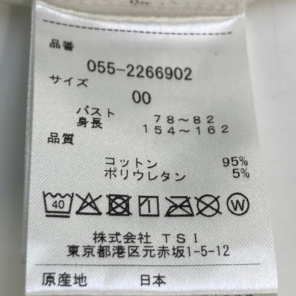 サイズ：00 PEARLY GATES パーリーゲイツ  長袖ハイネックTシャツ  ホワイト系 [240101433457] ゴルフウェア レディース ストスト サイズ：00 PEARLY GATES パーリーゲイツ 長袖ハイネックTシャツ