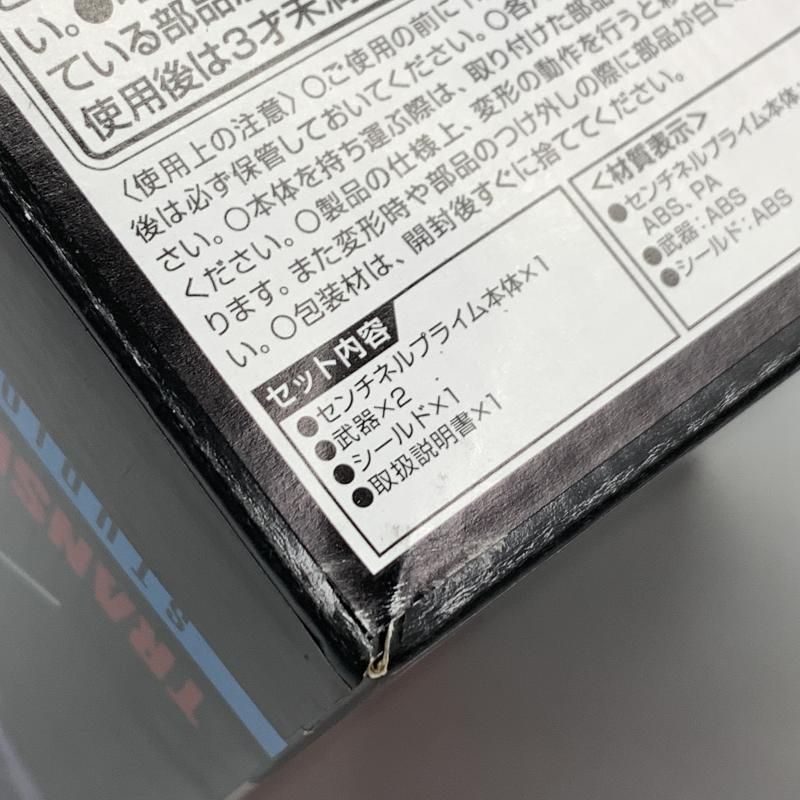  タカラトミー TS 02 センチネルプライム トランスフォーマー スタジオシリーズ 10 その他 おもちゃ