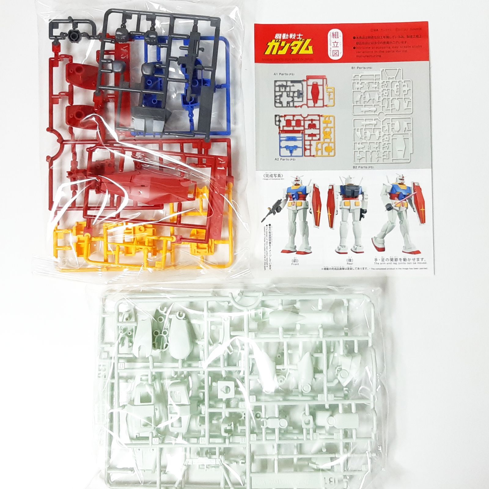バンダイ 1/100スケール RX-78 ガンダム 旧キット 1/144スケール RX-78