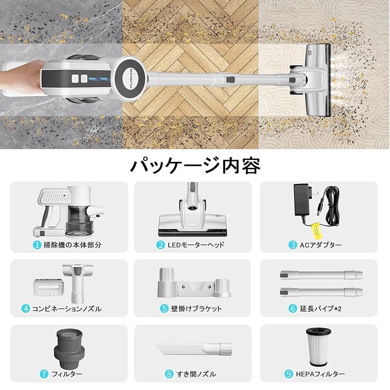 掃除機 コードレス【28000pa 強力吸引 革新モデル】コードレス