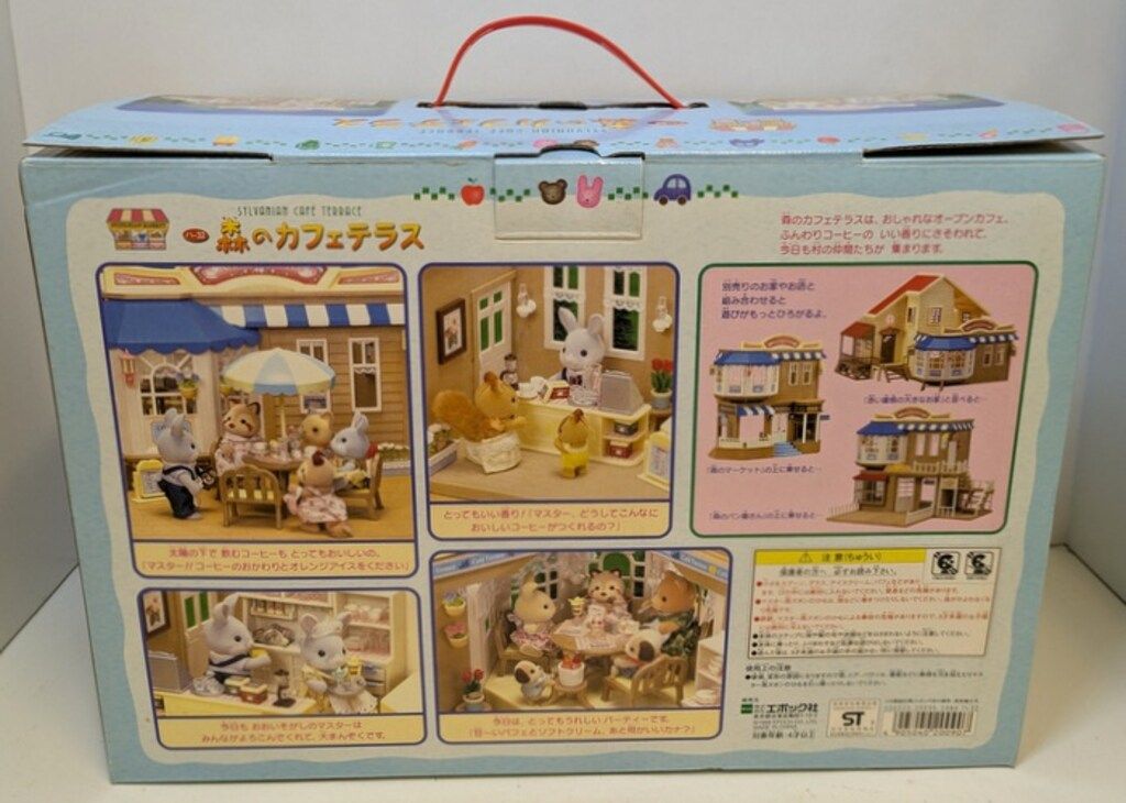 シルバニアファミリー 2箱 エポック社 エポック社のカプセルトイに 