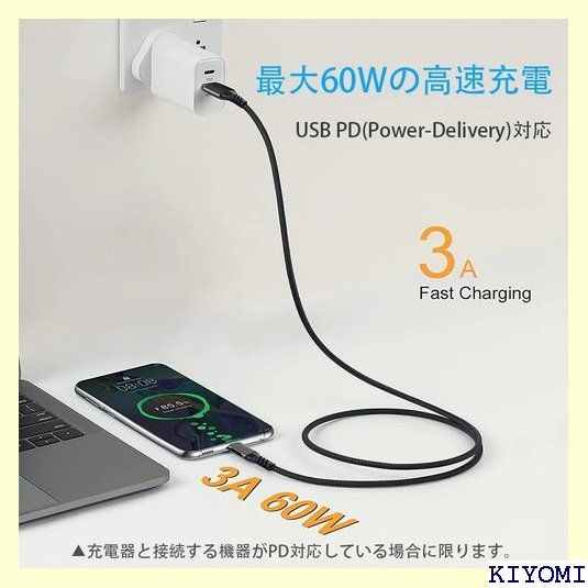 USB Type C ケーブル 0.5M USB-A to USB-C ケーブル 10Gbpsデータ転送 60W急速充電 USB3.2  Gen2*1標準 PD対応 タイプc ケーブル iphone15、Xperia、AQUOS、Galax -c機種対応 579 メルカリ