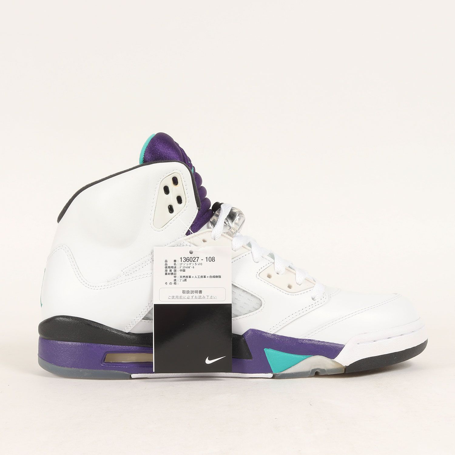 新品】NIKE ナイキ サイズ:28.0cm / AIR JORDAN 5 RETRO GRAPE (2013年 