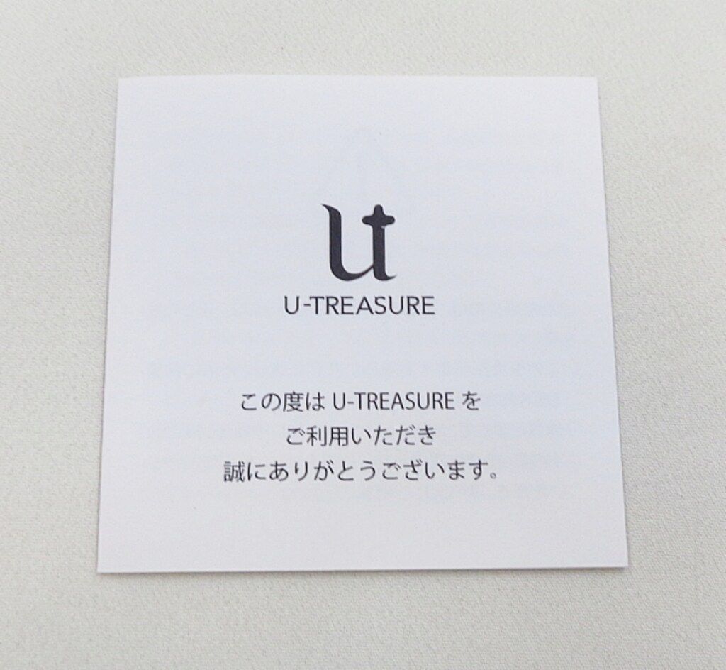 U-TREASURE