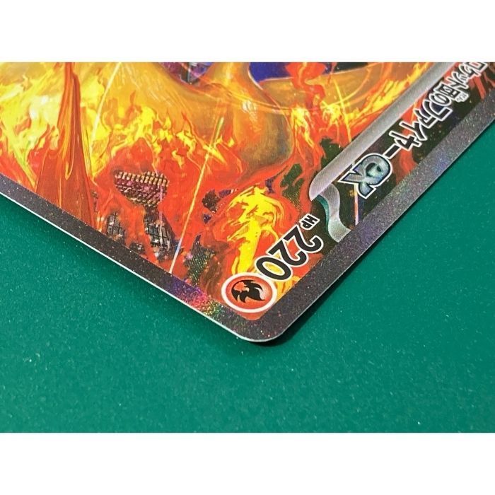紫波56-4-0618】【中古】ポケモンカード 「ロケット団の