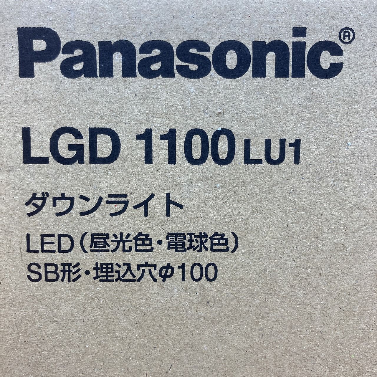 LGD1100LU1 昼光色