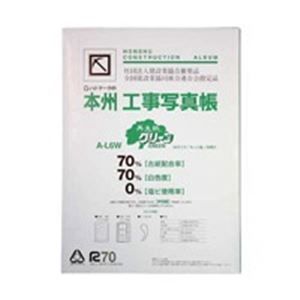 クラブエコウォーター・ライフエッセンス・ポタポタクラブ 新品300ml×1