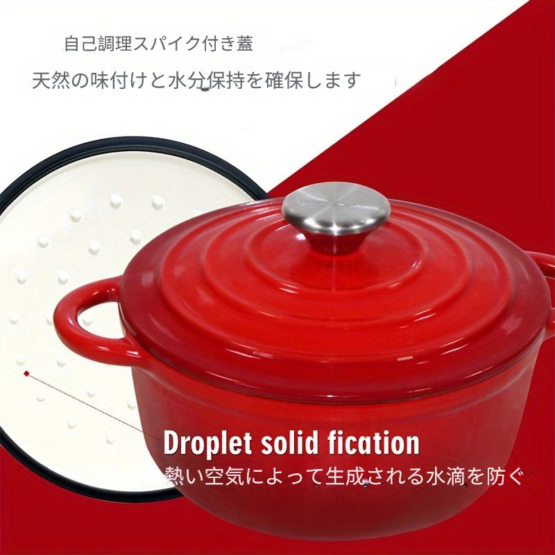2QT エナメル塗装鋳鉄製ダッチオーブン