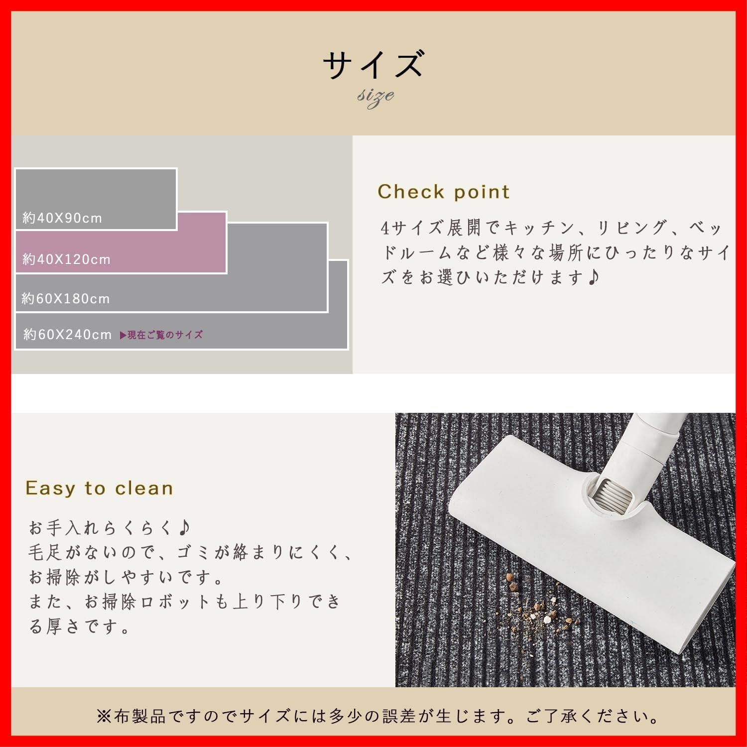 在庫 クッション性のある 厚さ7ｍｍ 防汚 お手入れ簡単 撥水 滑り止め TPRマット ずれにくい 洗濯いらず 拭ける 台所マット ブラック01 60 240 キッチンマット Bcrio MARWIL-DEMENAGEMENTS_CH